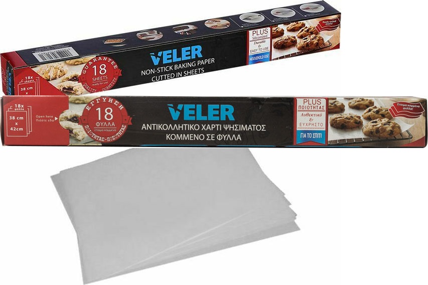 ΛΑΔΟΚΟΛΛΑ ΦΥΛΑΡΑΚΙΑ 18 τμχ 38Χ42 cm